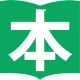 教文館和書部